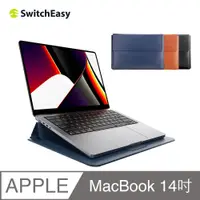 在飛比找PChome24h購物優惠-美國魚骨 SwitchEasy MacBook Pro 14