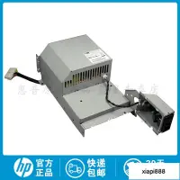 在飛比找露天拍賣優惠-詢價全新原裝惠普HP T2300 T795 T620 T11