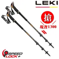 在飛比找PChome商店街優惠-【速捷戶外】德國LEKI 65221082 MAKALU L