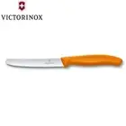 Victorinox Tomato Knife Steak Knife 11cm Round Tip Wavy Edge Orange Classic