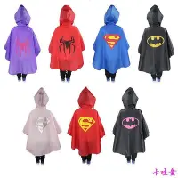 在飛比找Yahoo!奇摩拍賣優惠-現貨 兒童雨衣超人蜘蛛人蝙蝠俠兒童鬥篷式雨披潮童 寶貝超級英