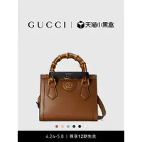 在飛比找蝦皮購物優惠-GUCCI古馳Gucci Diana系列竹節迷你托特包手提包