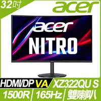 在飛比找PChome24h購物優惠-acer XZ322QU S HDR400曲面電競螢幕 (3