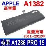 APPLE 電池 6芯 A1382 A1386 A1286 MB985 MB986 MC118X MD103 MD322 MD318 MC723 MC721