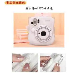 熱銷 Fujifilm拍立得相機包 富士拍立得mini25/mini26相機殼保護套通用~特價~特賣