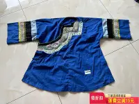 在飛比找Yahoo!奇摩拍賣優惠-侗族絞繡老繡衣服 衣長70厘米 胸圍110厘米 8成新