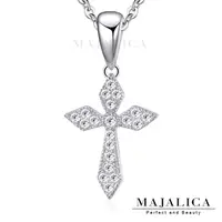 在飛比找PChome24h購物優惠-Majalica 璀璨十字架純銀項鍊 PN5101