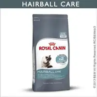 在飛比找Yahoo!奇摩拍賣優惠-**分裝包**ROYAL CANIN 法國皇家-IH34加強