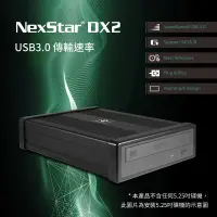 在飛比找神腦生活優惠-凡達克 VANTEC NexStar DX2 USB3.0 