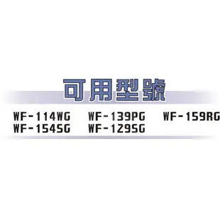 【原廠】LG洗衣機濾網神奇過濾網聰明過濾網WF-129SGWF-139PGWF-159RGWF-154SG