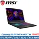 MSI微星 Cyborg 15 A13VFK-831TW(i7-13620H/16G/RTX4060-8G/512G SSD/W11/FH/15.6)