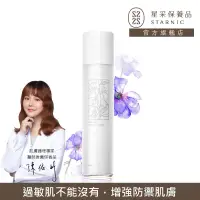 在飛比找博客來優惠-【Starnic 星采保養品】智能潤澤乳液50ml