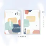 2023校園週曆【DO手帳】32K方眼格直式左翻頁碼週誌－玩轉調色盤【金石堂】