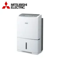 在飛比找康是美優惠-【限量到貨】【MITSUBISHI 三菱電機】25公升大容量