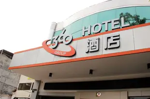 360酒店360 Hotel