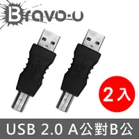 在飛比找PChome24h購物優惠-Bravo-u USB 2.0 A公對B公 印表機轉接頭(2