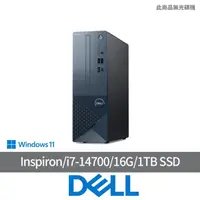 在飛比找momo購物網優惠-【DELL 戴爾】i7二十核心桌上型電腦(Inspiron 