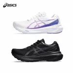 【FH運動商城】ASICS GEL-KAYANO 30 亞瑟士 慢跑鞋 寬楦 女款 白紫 1012B357-100 全黑