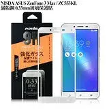 在飛比找遠傳friDay購物精選優惠-NISDA ASUS ZenFone 3 Max ZC553