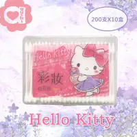 在飛比找PChome24h購物優惠-Hello Kitty 彩妝棉花棒 200 支 X 10 盒