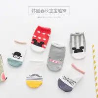 在飛比找蝦皮購物優惠-【台灣出貨】韓版兒童襪子 寶寶襪子 可愛卡通寶寶襪子 防滑襪