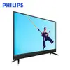 【免運費】 飛利浦 PHILIPS 43吋 淨藍光護眼 LED液晶 電視/顯示器 43PFH5583