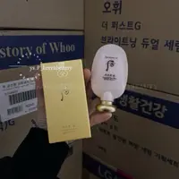 在飛比找蝦皮購物優惠-【ys.P_korea】免運🚚📦 WHOO  后 韓國境內版