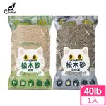 【CATFEET】崩解式天然松木砂（活性碳｜綠茶）40LB(松木沙 環保砂 崩解型貓砂)