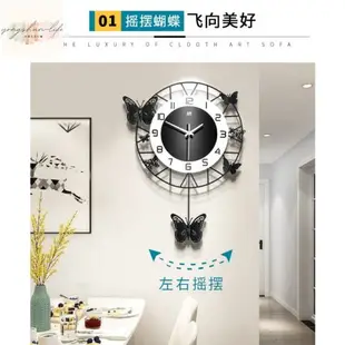 時鐘掛鐘 蝴蝶造型鍾時尚簡約鐘錶歐式客廳掛鐘創意家居裝飾靜音時鐘藝術個性石英壁鐘送牆貼三年質保時鐘
