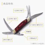 多功能NOBOX 01-0004 多功能口袋刀 MULTI TOOL POCKET KNIFE【紅色】