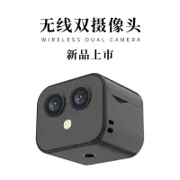 在飛比找樂天市場購物網優惠-新品D3高清4K雙鏡頭wifi攝像頭智能無線網路遠程嬰兒監視