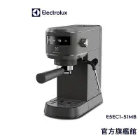 在飛比找Yahoo!奇摩拍賣優惠-Electrolux 伊萊克斯 極致美味500 半自動義式咖