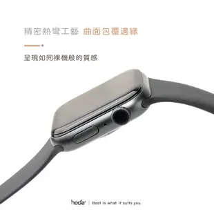 hoda Apple watch S9 S8 S7 S6 S5 S4 SE 類玻璃 3D 曲面 附貼膜神器