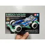 TAMIYA 田宮 四驅車 NEO VQS 95633 VS 軟殼