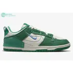 【正品】NIKE DUNK LOW DISRUPT 2 "MALACHITE" 白綠色復古休閑耐克板鞋 DH4402-