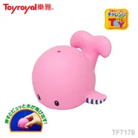 在飛比找PChome24h購物優惠-日本《樂雅 Toyroyal》軟膠鯨魚