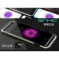 在飛比找蝦皮購物優惠-GINMIC 原裝 圓弧 iPhone 6 Plus 6S 