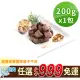 【享吃肉肉】任選999免運 老饕霜降骰子牛肉1包(200g±10%/包)