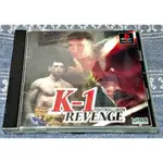 歡樂本舖 PS1 PS K-1 REVENGE 王者之戰 復仇 拳擊 PLAYSTATION 日版 G8