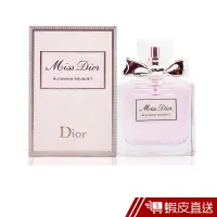 在飛比找蝦皮商城優惠-DIOR 花漾迪奧淡香水50ML(平行輸入) 現貨 蝦皮直送