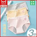 🔥客製/熱賣🔥少女生理褲 大姨媽月經期防側漏女生純棉女童內褲中學生安全衛生褲 學生內褲  經期衛生褲 加寬防漏純棉內襠