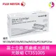 富士全錄 FUJI XEROX 原廠感光滾筒 光鼓組 CT351005 適用 DocuPrint M115b/M115fs/M115w/M115z/P115b/P115w【APP下單最高22%點數回饋】