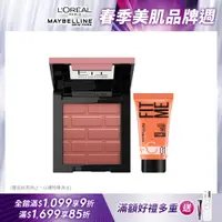 在飛比找PChome24h購物優惠-【MAYBELLINE 媚比琳】FIT ME 漂染持色腮紅