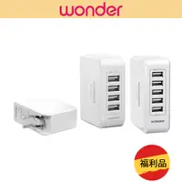 在飛比找蝦皮商城優惠-(福利品)【WONDER旺德】 4孔/5孔 USB智能充電器