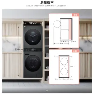LG 樂金 WD-S1310B WD-S1310W 13公斤AI 【聊聊再折】洗乾衣機