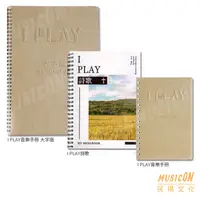 在飛比找蝦皮購物優惠-【民揚樂器】I PLAY 音樂手冊 詩歌 吉他譜 烏克麗麗樂