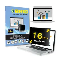 在飛比找momo購物網優惠-【BRIO】Macbook Pro 16 M1/M2/M3 