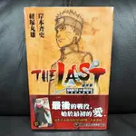 東立出版 經塚丸雄 岸本齊史 NARUTO 火影忍者劇場版：最終章 THE LAST 首刷有書腰&書卡 輕小說