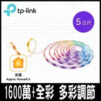 在飛比找PChome24h購物優惠-TP-Link Tapo L930-5LED HomeKit