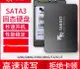 【最低價】【公司貨】固態硬盤512g筆記本硬盤臺式機電腦SSD 2.5寸 sata接口協議